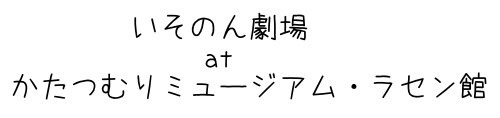ke25_10_27c.jpg